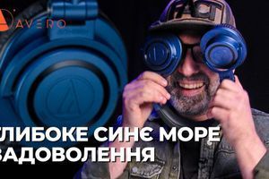 Новинка: навушники ATH-M50xBT2DS Limited Edition