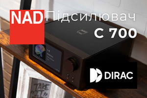 Підсилювачі NAD C 700 сертифіковані Dirac