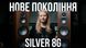 Акустична система Monitor Audio Silver 50 High Gloss Black (8G)