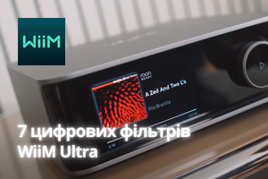Налаштування цифрових фільтрів ЦАП WiiM Ultra